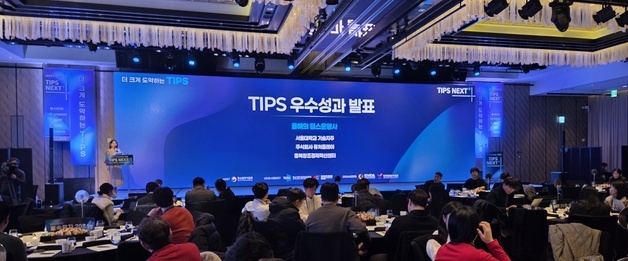 4400개 스타트업 지원한 팁스, 후속 투자 유치 성과 20조 돌파