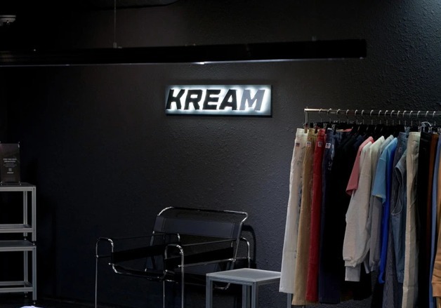 [단독] 크림, 2번째 오프라인 매장 홍대점 폐점…"도산 플래그십 집중"