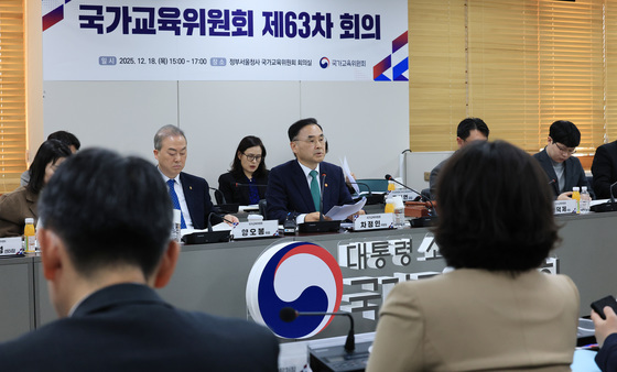 "고교학점제 사실상 원안대로…학점 이수 기준 '출석률'로 해야"