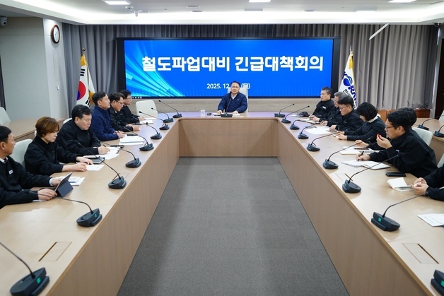 철도노조 23일 총파업 경고…코레일, 파업 대비 긴급 대책회의