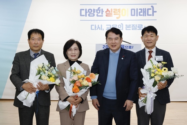 교육발전 헌신 '광주교육상'에 박봉기·채경숙·양주승