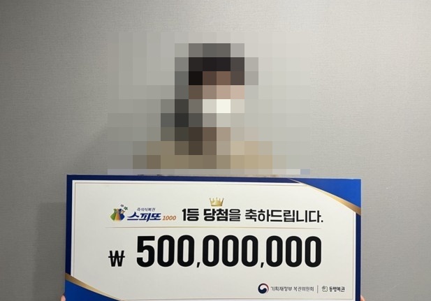 "죽은 반려견 그리워"…산책 중 복권 산 견주, 5억 당첨