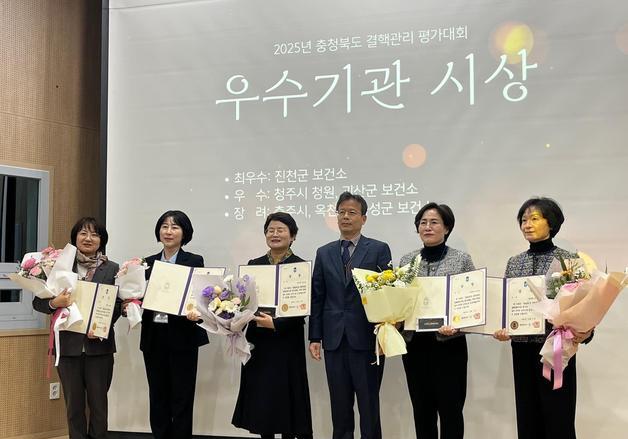 진천군보건소, 충북 결핵 관리사업 최우수기관 선정