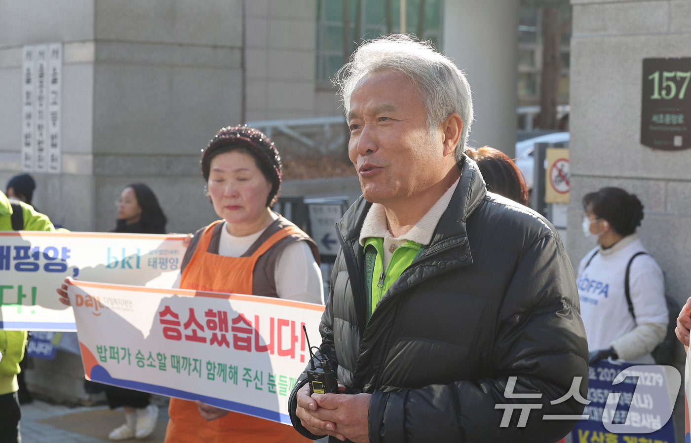 (서울=뉴스1) 박지혜 기자 = 다일공동체 대표 최일도 목사가 18일 서울 서초구 서울고등법원 앞에서 열린 동대문구청의 ‘무료급식소 밥퍼 철거’ 시정명령 처분 취소 소송 최종결심 …