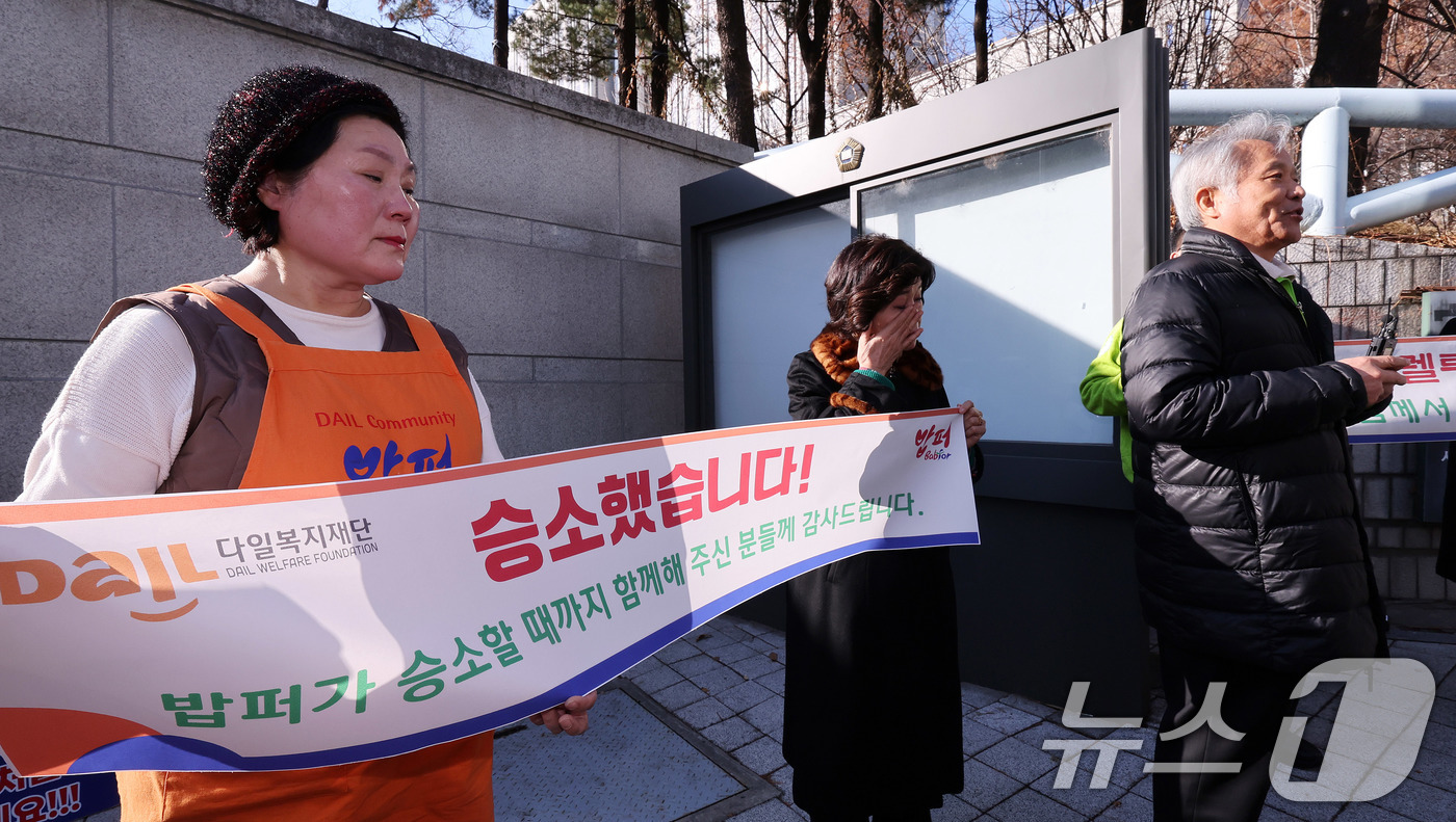 (서울=뉴스1) 박지혜 기자 = 다일공동체 대표 최일도 목사가 18일 서울 서초구 서울고등법원 앞에서 열린 동대문구청의 ‘무료급식소 밥퍼 철거’ 시정명령 처분 취소 소송 최종결심 …