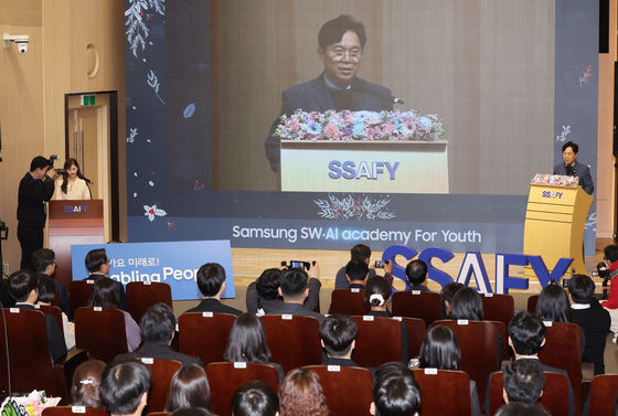 삼성전자 SSAFY 수료식 축사하는 김영훈 장관