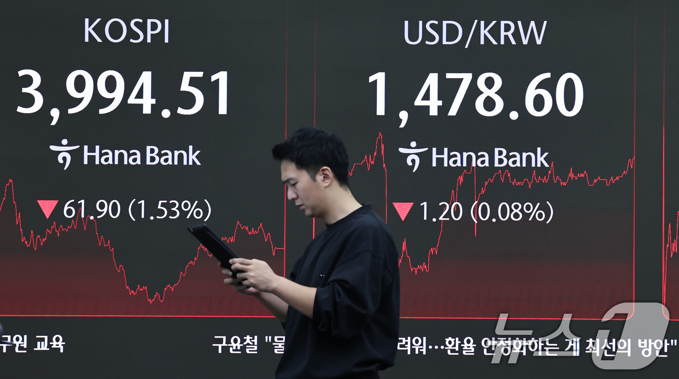 (서울=뉴스1) 구윤성 기자 = 18일 오후 서울 중구 하나은행 본점 딜링룸 전광판에 코스피가 전 거래일 대비 61.9포인트(1.53%) 내린 3994.51을 나타내고 있다. 이날 …