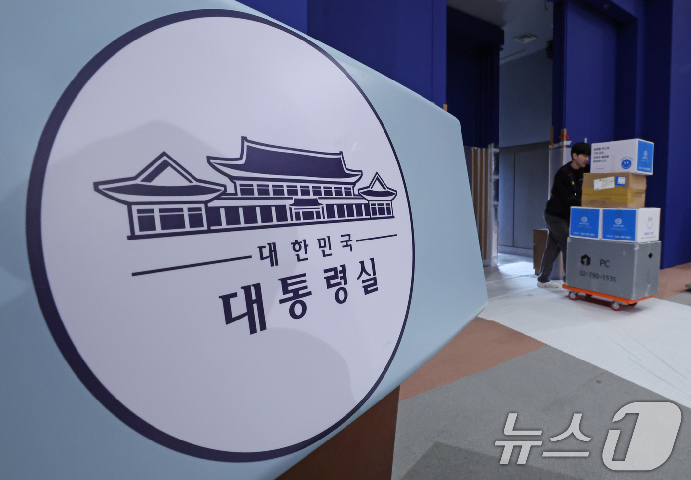 (서울=뉴스1) 허경 기자 = 대통령실이 청와대 순차 이전을 진행 중인 18일 청와대 춘추관 브리핑룸에서 관계자들이 물품을 옮기고 있다.  (공동취재) 2025.12.18/뉴스1
