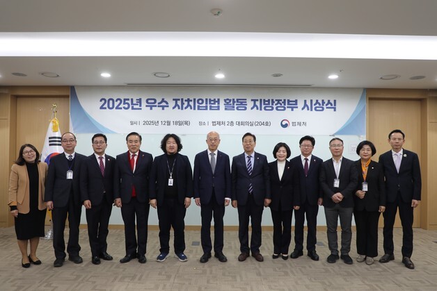 '자치입법 활동' 최우수 지방정부에 경기도·금천구의회