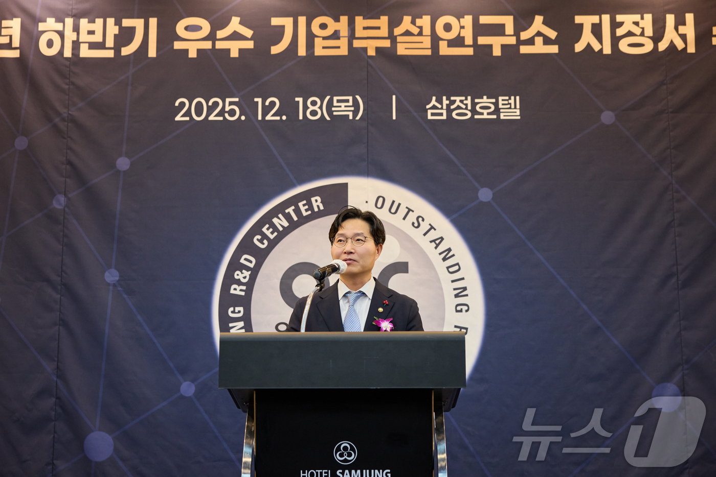 (서울=뉴스1) = 구혁채 과학기술정보통신부 1차관이 18일 서울 강남구 삼정호텔에서 열린 '2025년 하반기 우수 기업부설연구소 지정서 수여식'에서 인사말을 하고 있다. (과학기 …