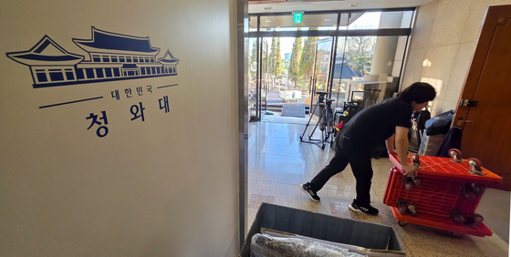 '청와대 복귀로 분주한 춘추관'