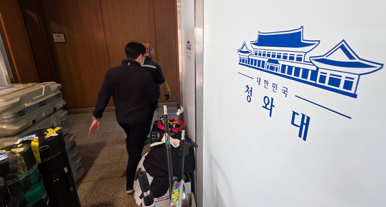 '청와대 복귀' 순차 이전 중