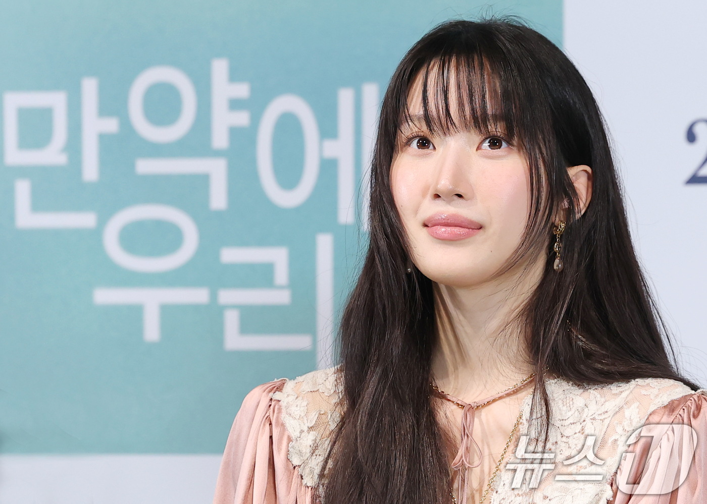 (서울=뉴스1) 권현진 기자 = 배우 문가영이 18일 서울 용산구 용산아이파크몰 CGV에서 열린 영화 ’만약에 우리‘ 언론시사회에 참석해 취재진 질문을 받고 있다.’만약에 우리‘는 …