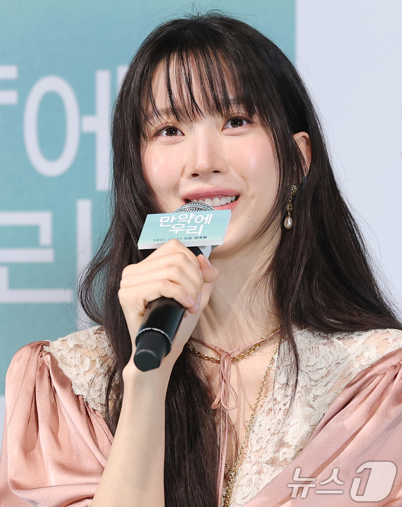 (서울=뉴스1) 권현진 기자 = 배우 문가영이 18일 서울 용산구 용산아이파크몰 CGV에서 열린 영화 ’만약에 우리‘ 언론시사회에 참석해 인사말을 하고 있다.’만약에 우리‘는 뜨겁 …