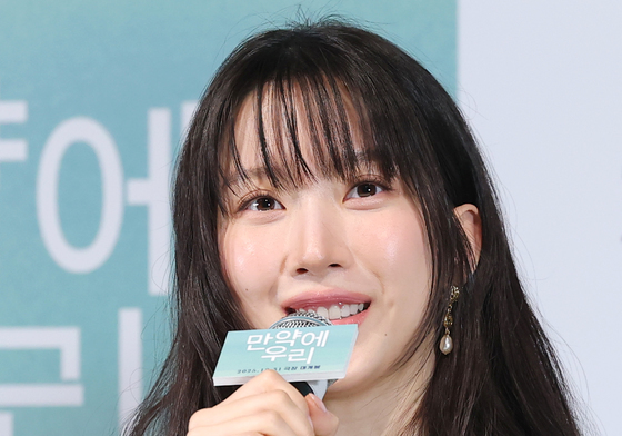 문가영, 예쁜 인사