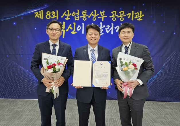 서부발전 '인공지능 혁신 생태계 조성' 산업부장관상 수상