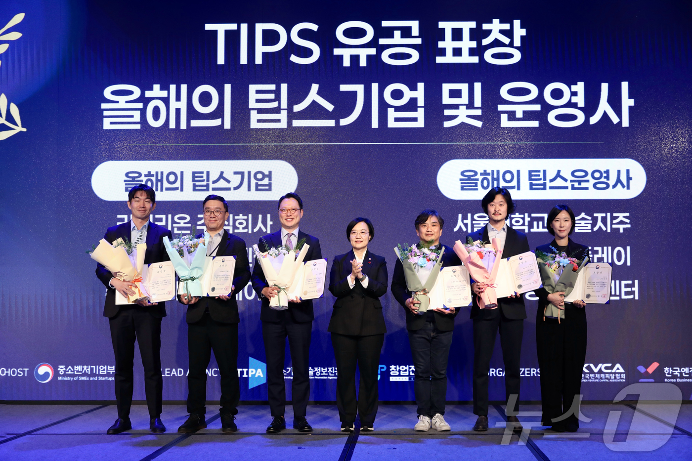 (서울=뉴스1) = 한성숙 중소벤처기업부 장관이 18일 서울 종로구 포시즌스호텔에서 열린 '팁스 성과공유회'에서 수상자들과 기념 촬영을 하고 있다. (중소벤처기업부 제공. 재판매 …