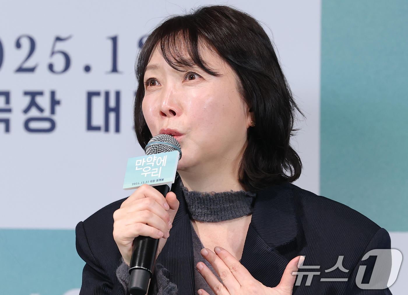 (서울=뉴스1) 권현진 기자 = 김도영 감독이 18일 서울 용산구 용산아이파크몰 CGV에서 열린 영화 ’만약에 우리‘ 언론시사회에 참석해 취재진 질문에 답하고 있다.’만약에 우리‘ …