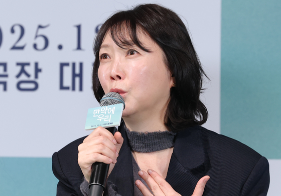 '만약에 우리' 김도영 감독