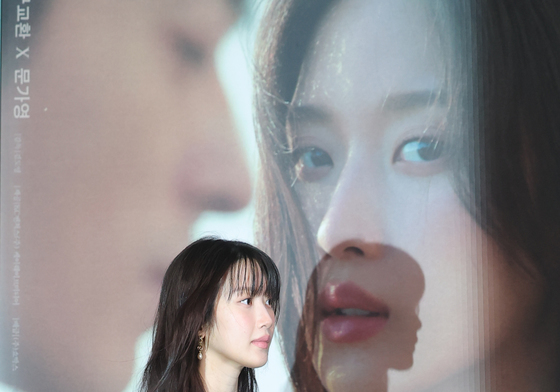 '만약에 우리' 문가영