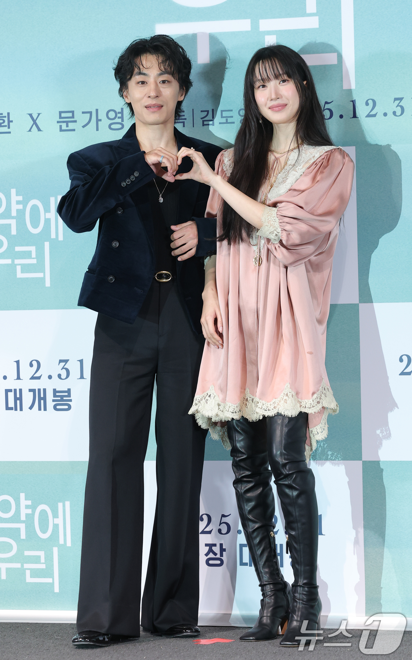 (서울=뉴스1) 권현진 기자 = 배우 구교환(왼쪽)과 문가영이 18일 서울 용산구 용산아이파크몰 CGV에서 열린 영화 ’만약에 우리‘ 언론시사회에 참석해 포즈를 취하고 있다.’만약 …