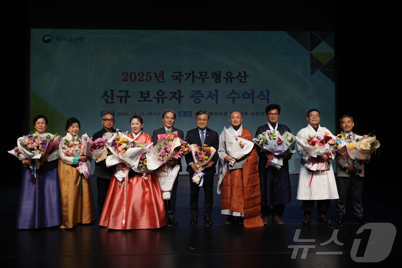 (서울=뉴스1) = 허민 국가유산청장(가운데)이 18일 오후 전북 전주시 국립무형유산원 얼쑤마루 소공연장에서 올해 인정된 8명의 국가무형유산 신규 보유자와 1곳의 보유단체에 대통령 …