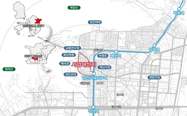 인천 계산동 노후주거지 정비사업 공모 선정…296억 투입