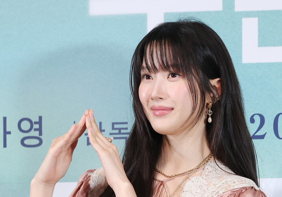 '만약에 우리' 주연 배우 문가영