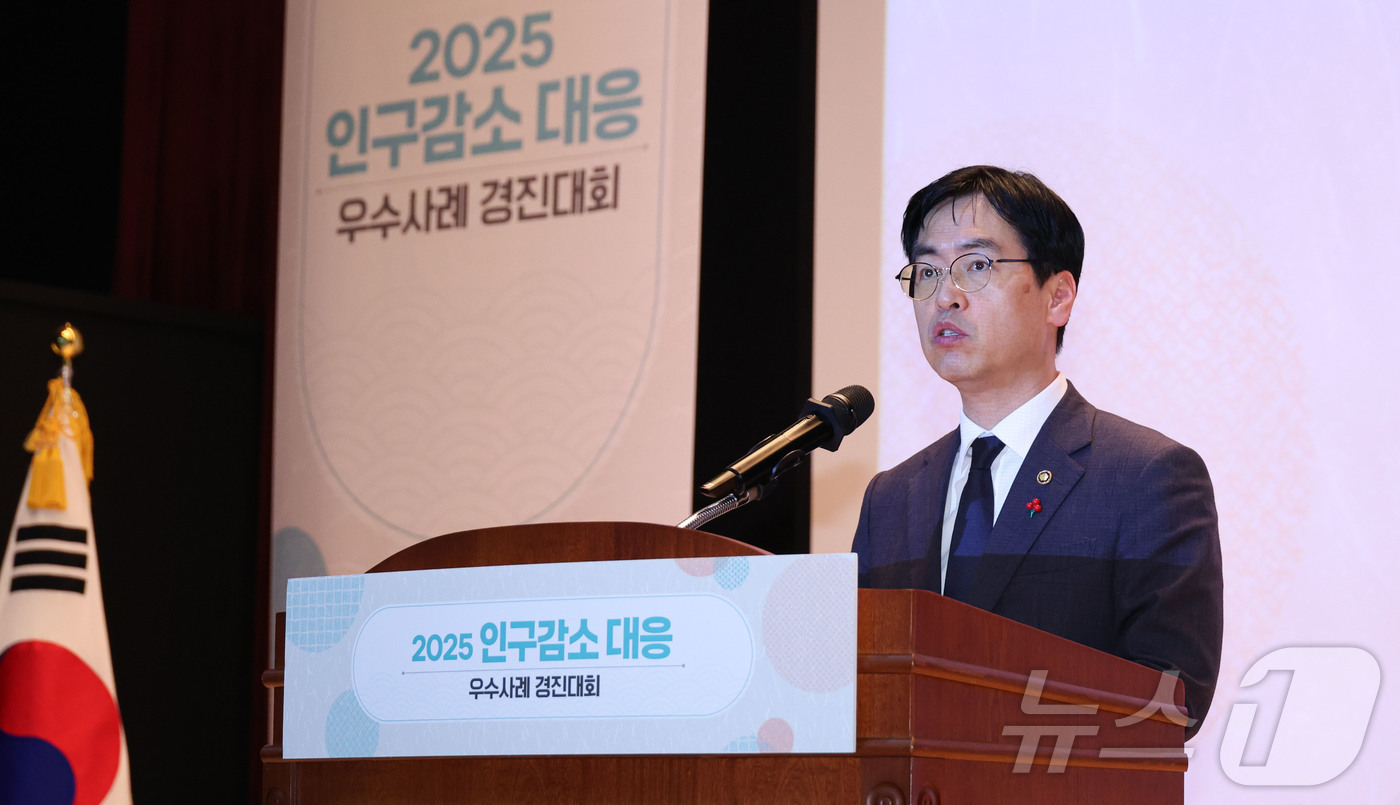 (서울=뉴스1) = 김민재 행정안전부 차관이 18일 오후 세종시 정부세종청사 15동 대강당에서 열린 ‘2025년 인구감소 대응 우수사례 경진대회'에 참석해 인사말을 하고 있다. ( …
