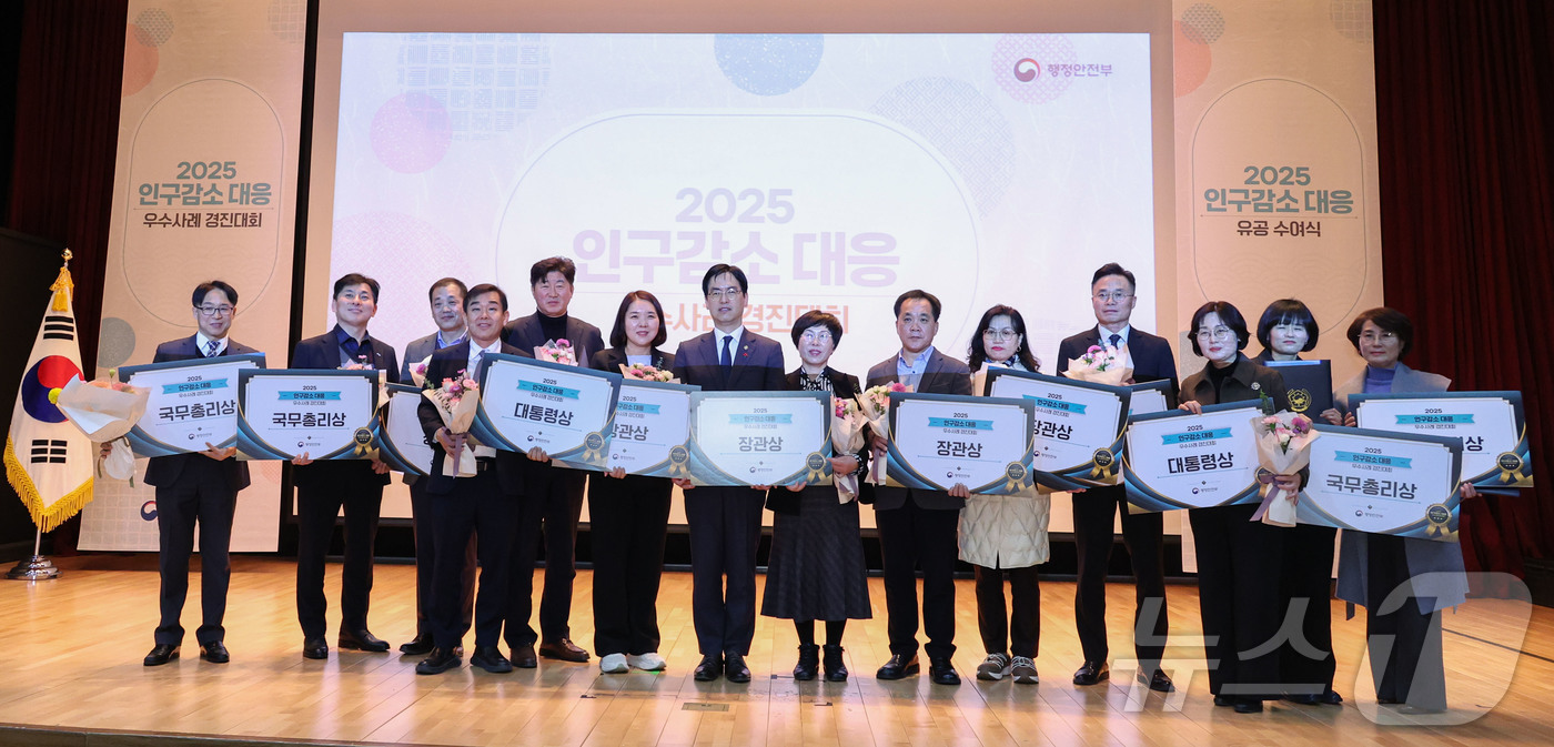 (서울=뉴스1) = 김민재 행정안전부 차관이 18일 오후 세종시 정부세종청사 15동 대강당에서 열린 ‘2025년 인구감소 대응 우수사례 경진대회’에서 지역균형발전과 지역활성화에 기 …