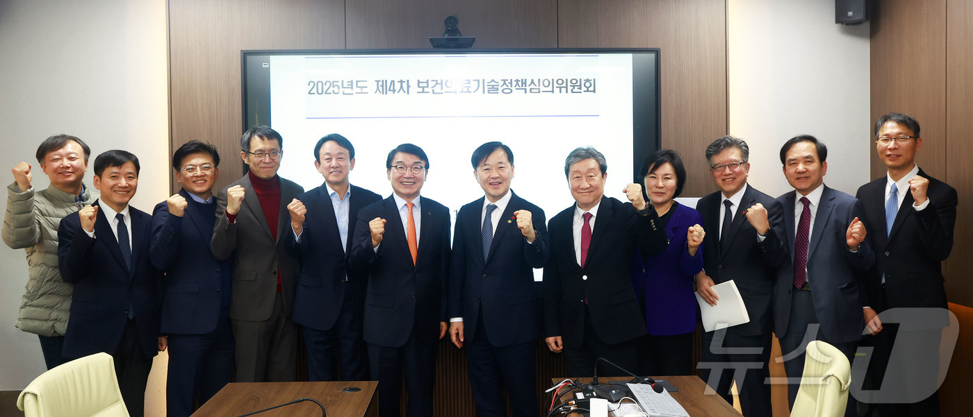 (서울=뉴스1) = 이형훈 보건복지부 제2차관이 18일 서울 중구 서울시티타워에서 열린 '2025년도 제4차 보건의료정책기술심의위원회'에서 참석자들과 기념 촬영을 하고 있다. (보 …