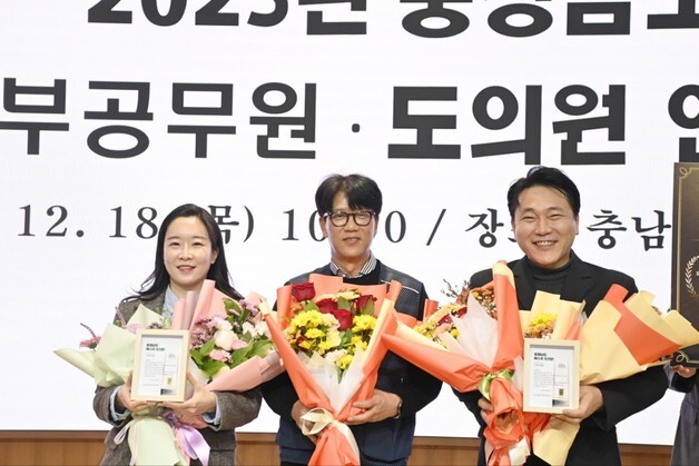 충남공무원노조, 2025년 베스트 간부 공무원·도의원 발표