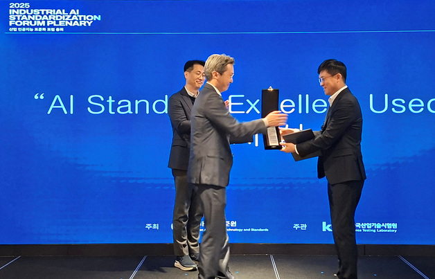 롯데이노 산업AI 표준 적극 주도 공로…표준화 포럼 최우수상