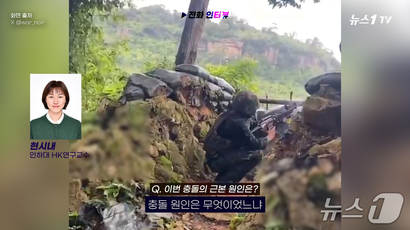 본문 이미지 - (뉴스1TV 갈무리)