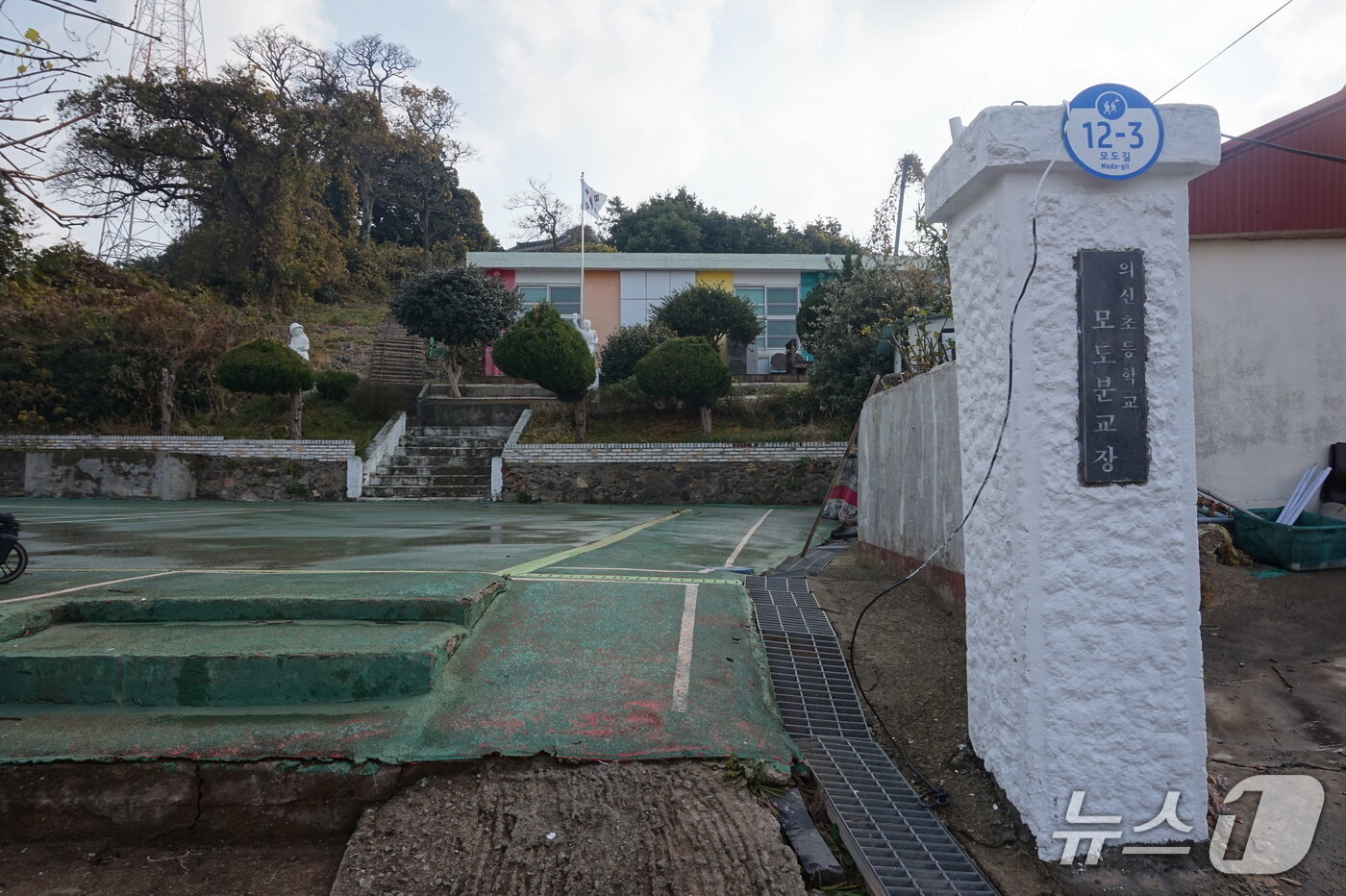 본문 이미지 - 의신초등학교 모도 분교장. 2025.12.19/뉴스1 ⓒ News1 조영석 기자 