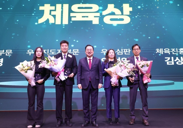 올해의 대전시 체육상 '조신영·이봉수·양선영·김상두' 수상