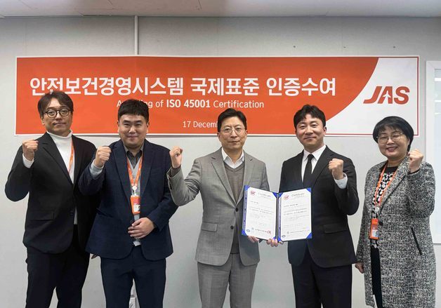 제주항공 자회사 JAS, 안전보건경영 국제표준인증 획득