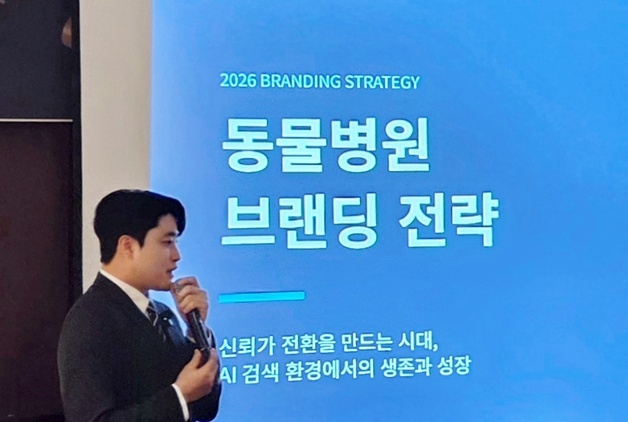 "AI 시대, 추천 받는 동물병원 되려면…양질의 콘텐츠 계속 발행"