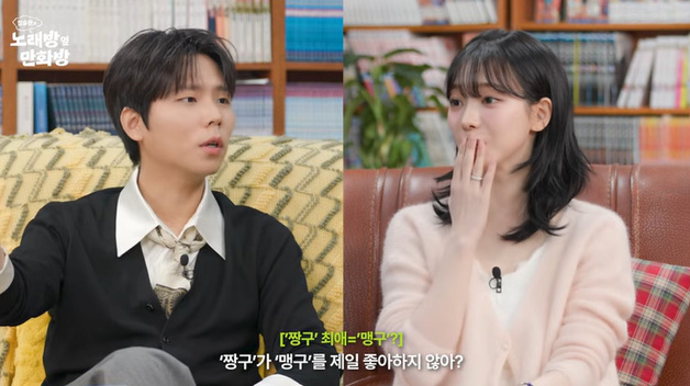 카리나 "어릴 때 만화에 과몰입해…호기심 많은 성격"