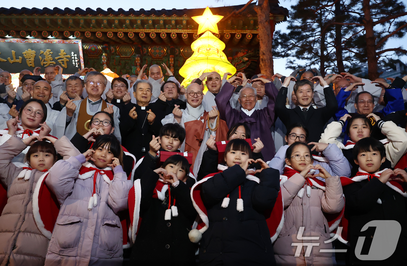 (서울=뉴스1) 김민지 기자 = 대한불교조계종 총무원장 진우스님이 18일 서울 종로구 조계사에서 열린 크리스마스 트리 점등식에서 종교 지도자, 합창단 어린이 등과 트리를 점등한 뒤 …