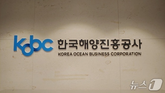 해진공, '해운·항만·물류 AI 전환 4대 실증사례 선정