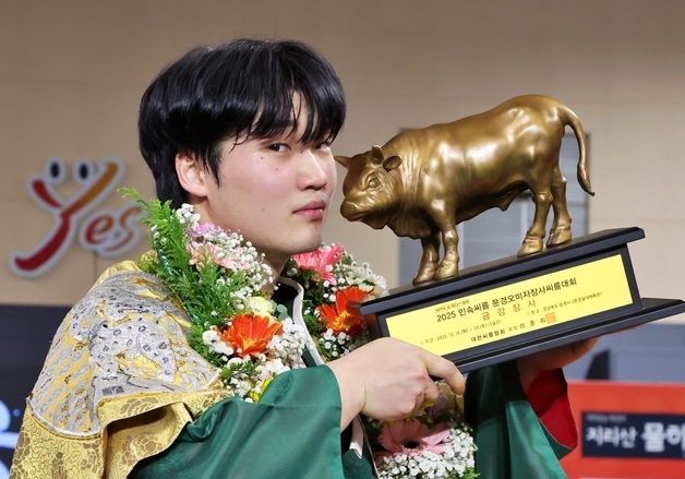 신현준. 문경오미자장사대회 금강장사 등극…생애 첫 타이틀