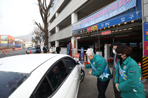 자연특별시 무주군, 미세먼지 저감 평가서 '우수기관' 선정