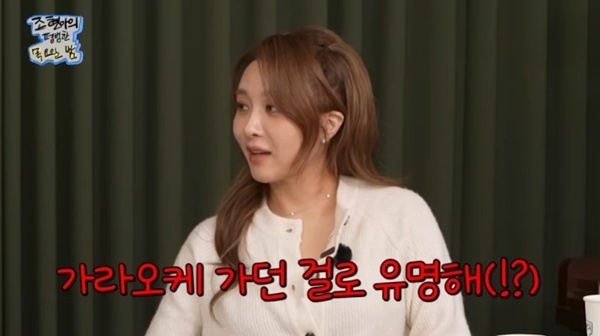 옥주현 "핑클 시절, 가습기 들고 가라오케 간 걸로 유명"