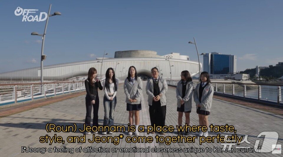 본문 이미지 - 외교부 공식 유튜브 채널 코리아즈(KOREAZ) 영상 갈무리 화면.(전남도교육청 제공, 재판매 및 DB 금지)/뉴스1