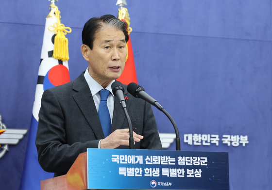 보훈부-빙그레 재단, '독립유공자 후손 장학사업 확대' 업무협약