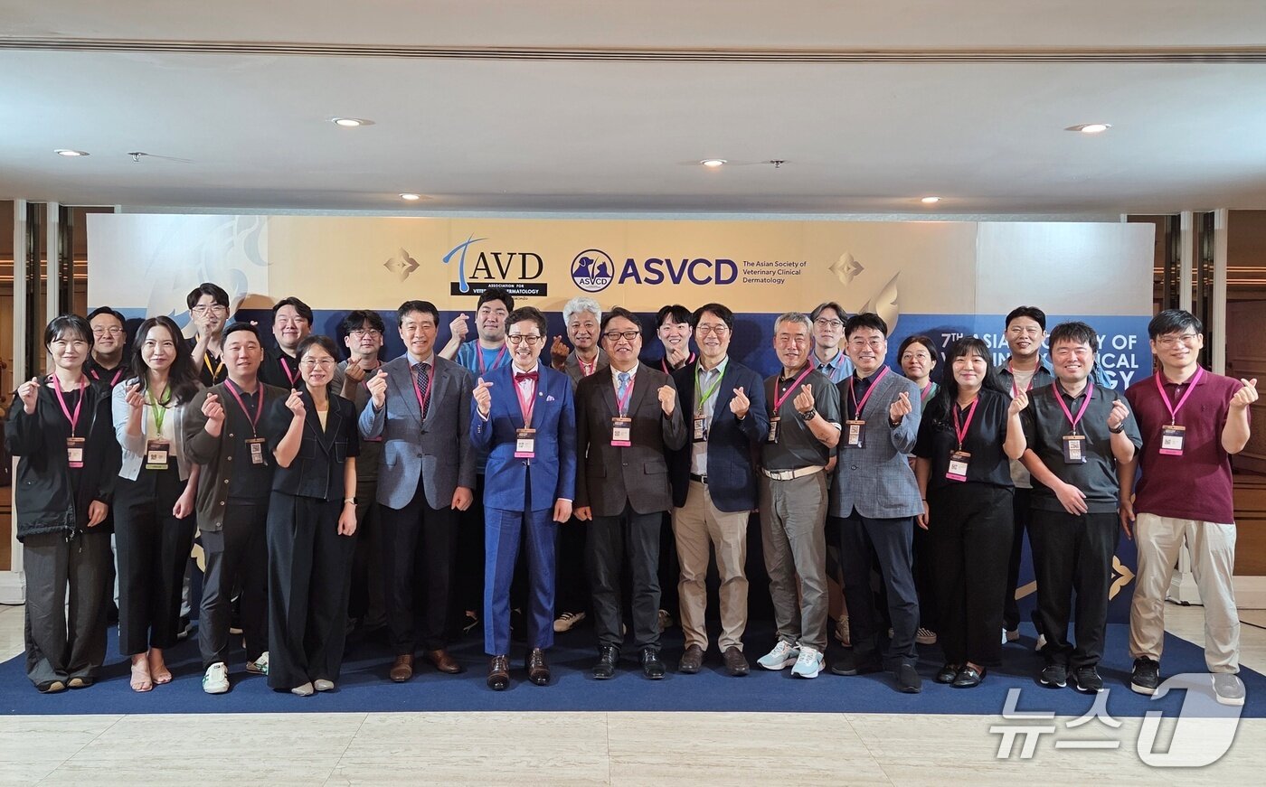 본문 이미지 - 아시아수의임상피부학회 참석자들이 단체사진을 찍고 있다. ⓒ 뉴스1
