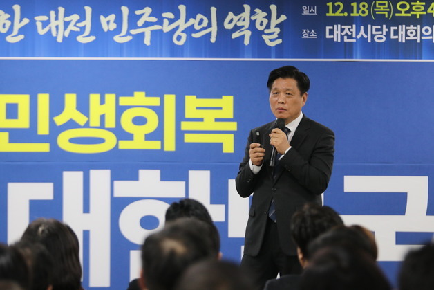 조승래 "시민 공론화 거친 비전 있는 대전·충남 통합 이뤄낼 것"