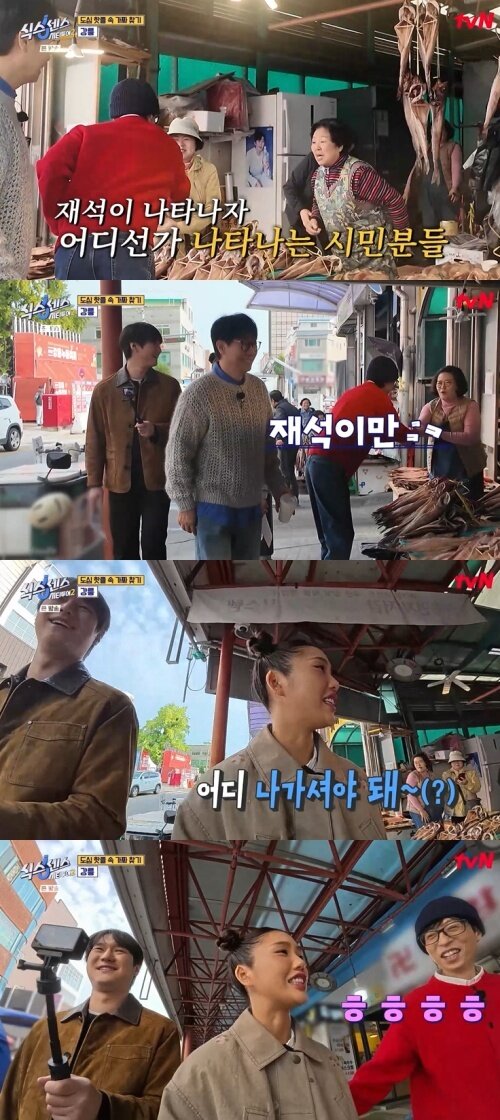 본문 이미지 - tvN '식스센스2' 캡처