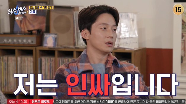 허경환 "난 인싸 맞아"…드립 실패에 '땀샘 폭발' [RE:TV]